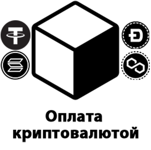 Криптовалюта